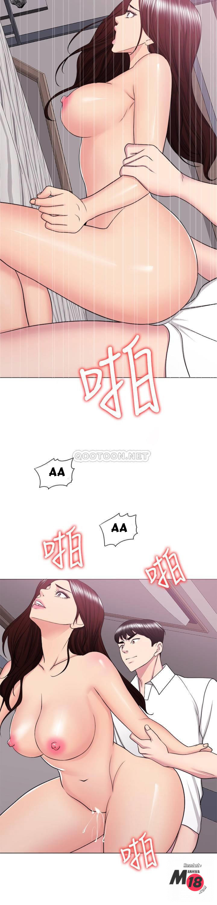 bể bơi ướt át chapter 39 33