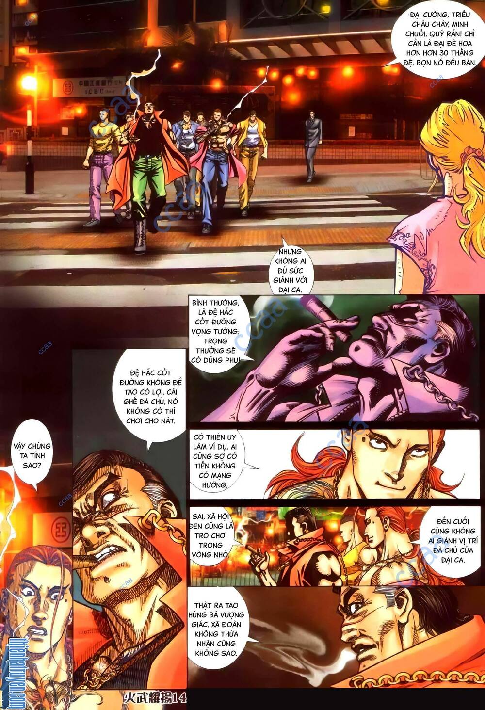 hỏa vũ diệu dương chapter 347 11