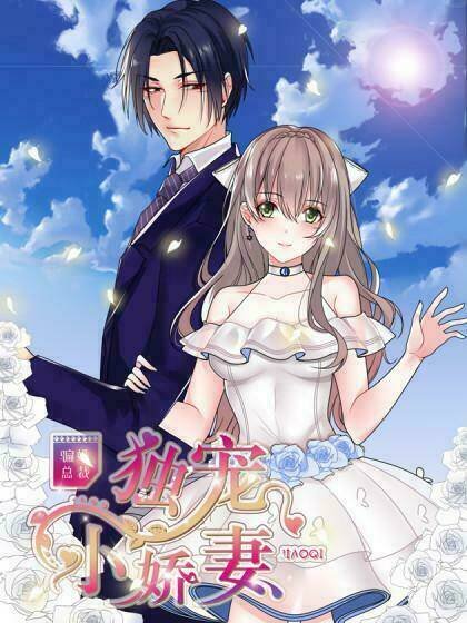 độc sủng tiểu lão bà chapter 14 1