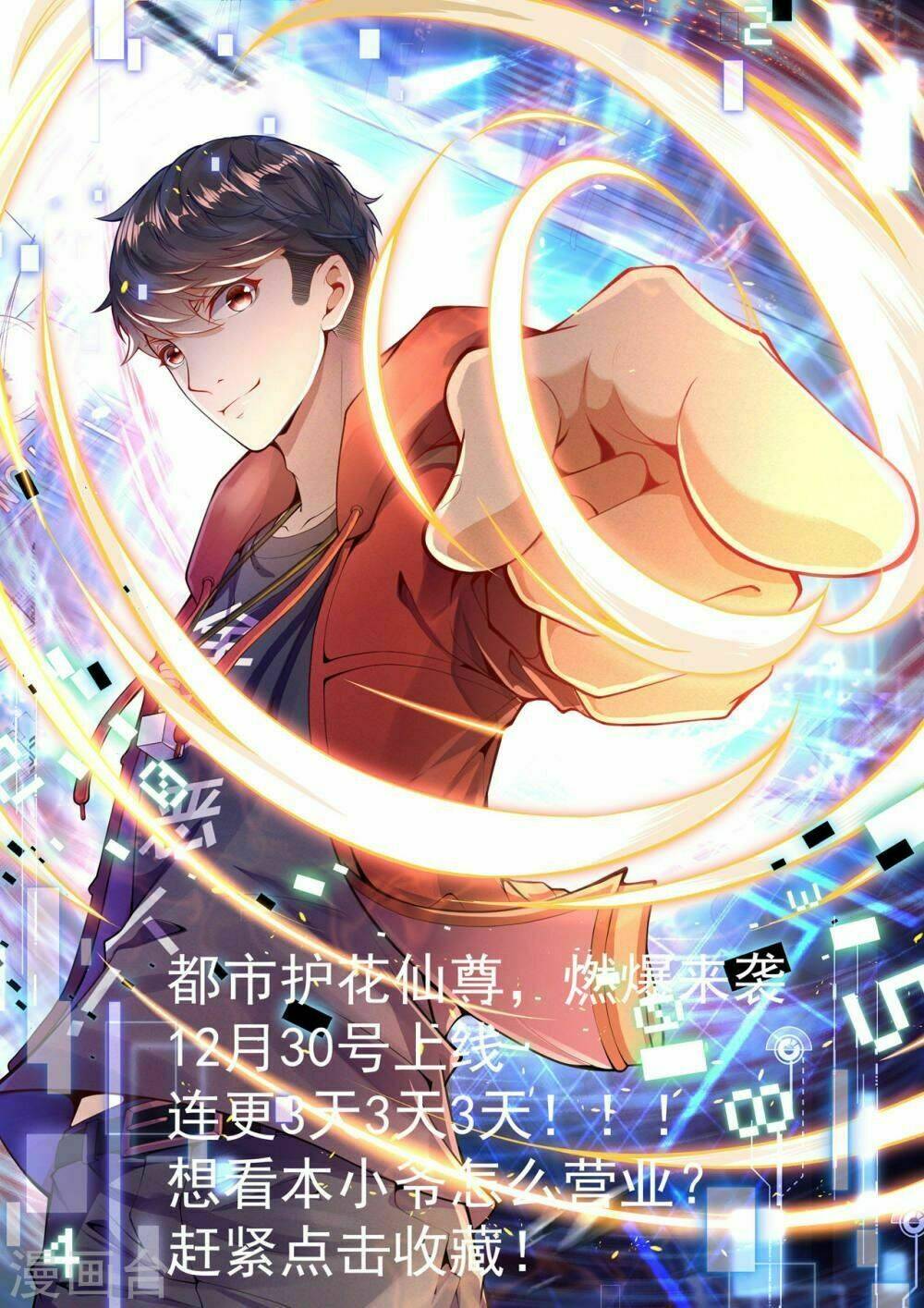 đô thị hộ hoa tiên tôn chapter 0 41