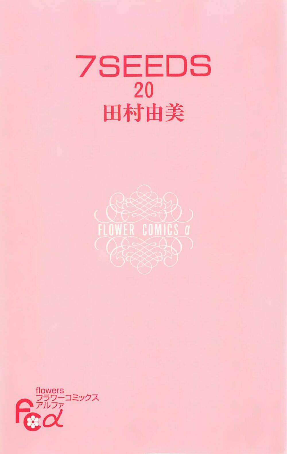 7 mầm sống chapter 102 4