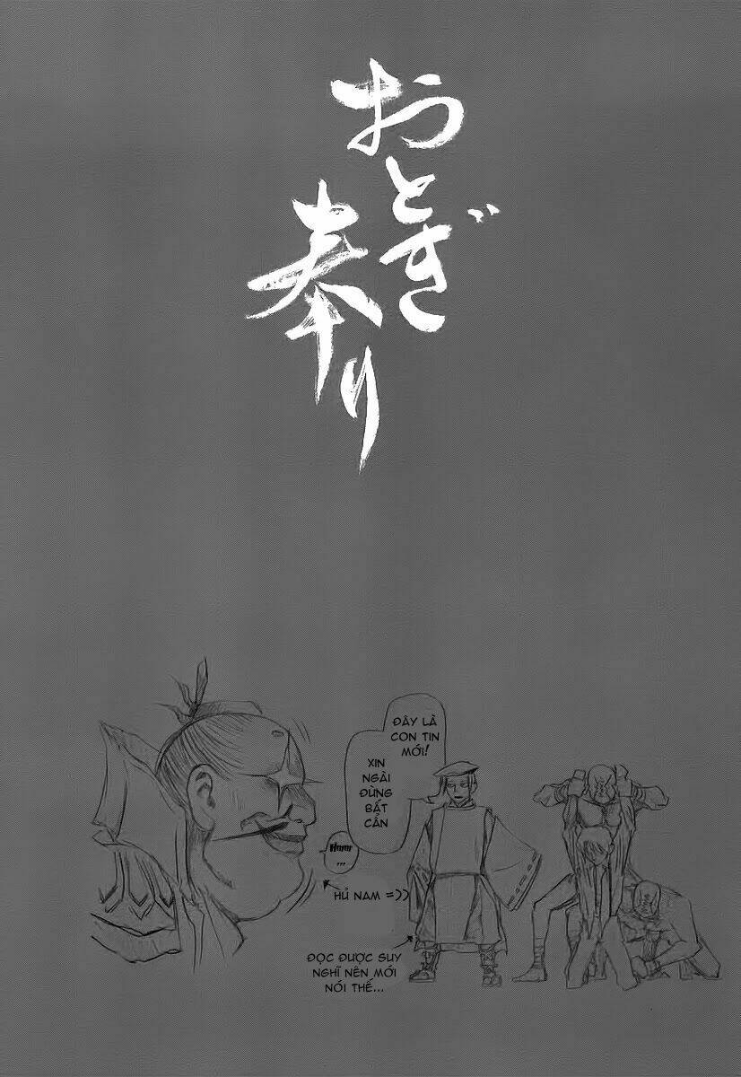 otogi matsuri chapter 65 32