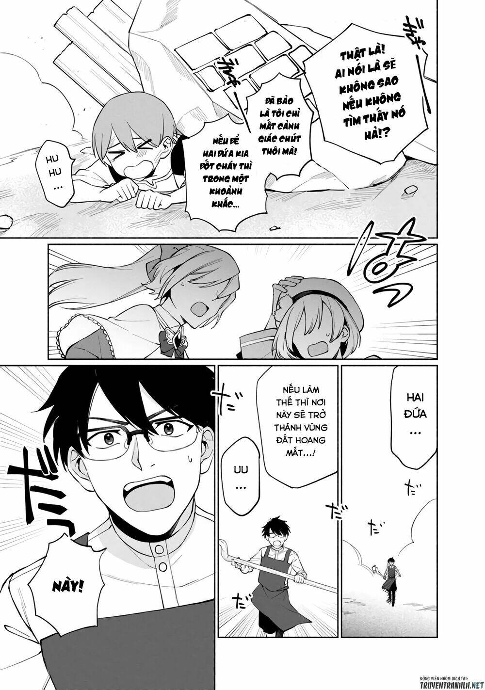 boku no kawaii musume wa futago no kenja chapter 1 33