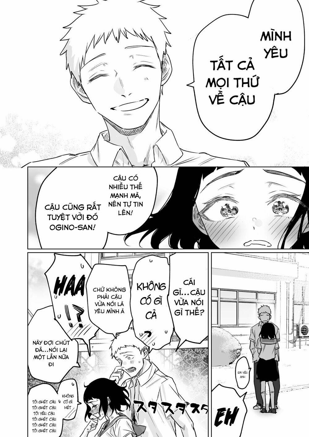 confession series chapter 16 4