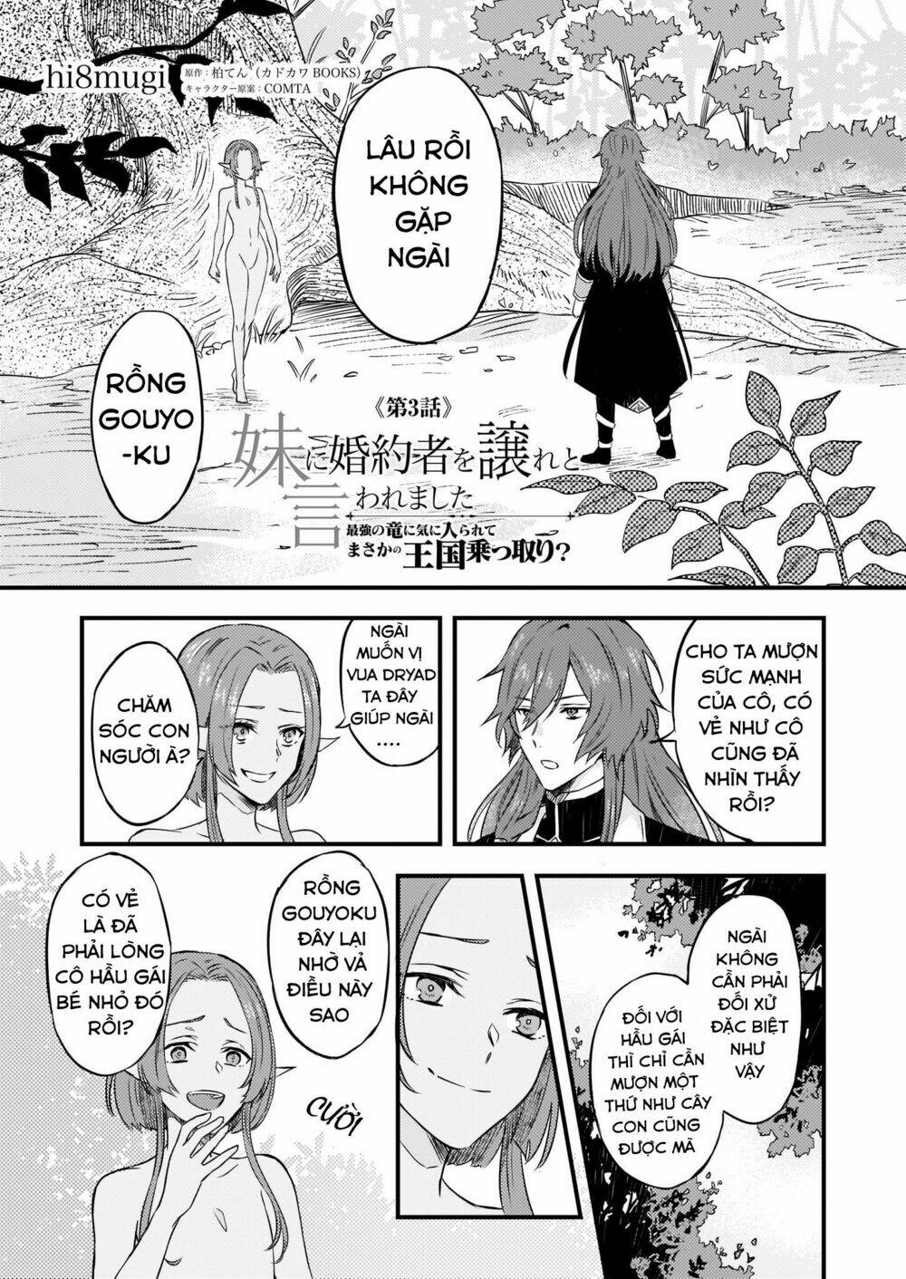 i was told to relinquish my fiance to my little sister, and the greatest dragon took a liking to me chapter 3 2