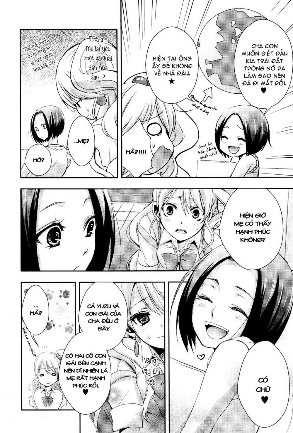 citrus (saburouta) chapter 1 23