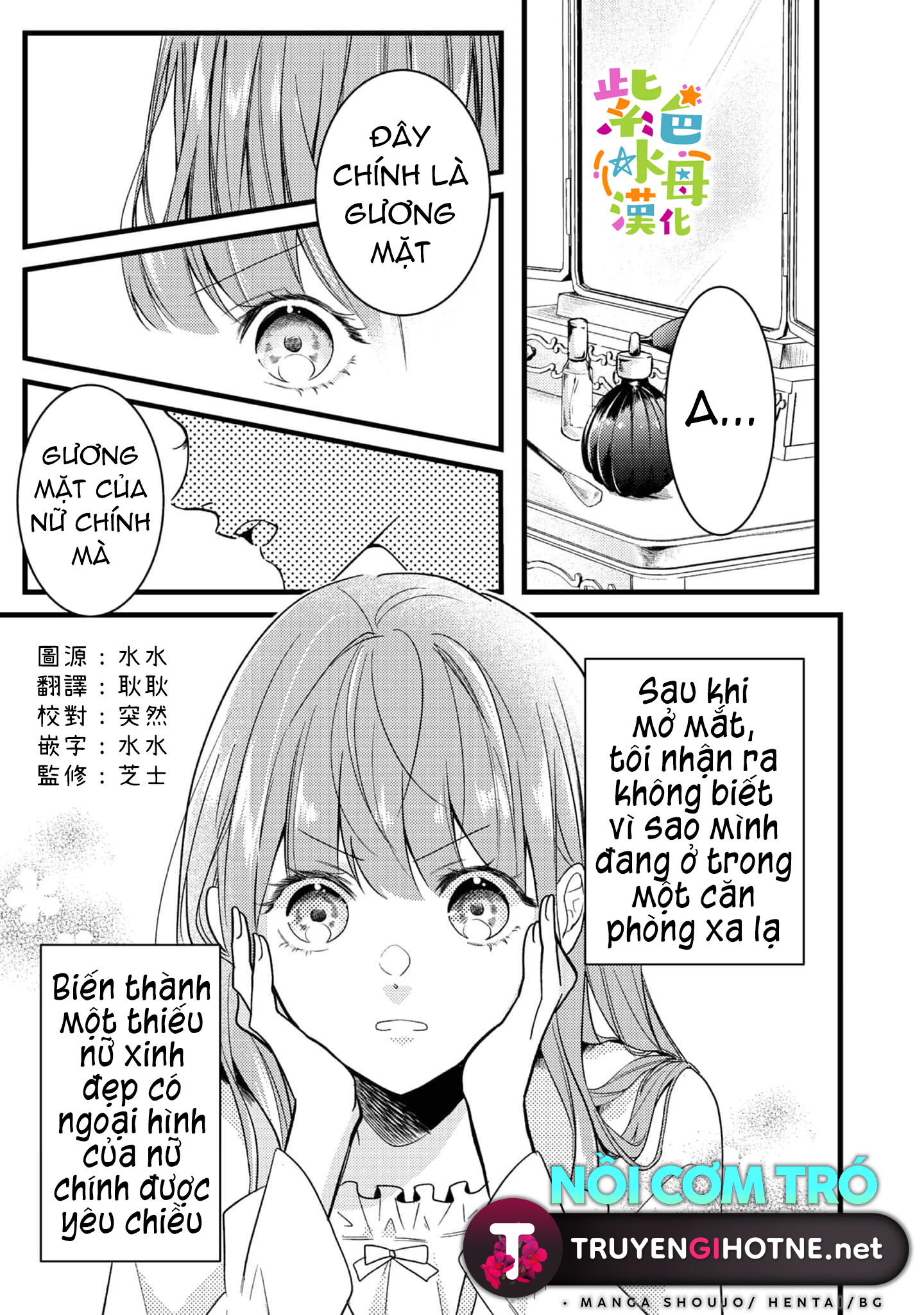 chuyển sinh thành nữ chính với bad ending cận kề, kiếp này tôi định yêu đương nghiêm túc nhưng anh trai láu cá lại không để tôi đi chapter 1.1 5