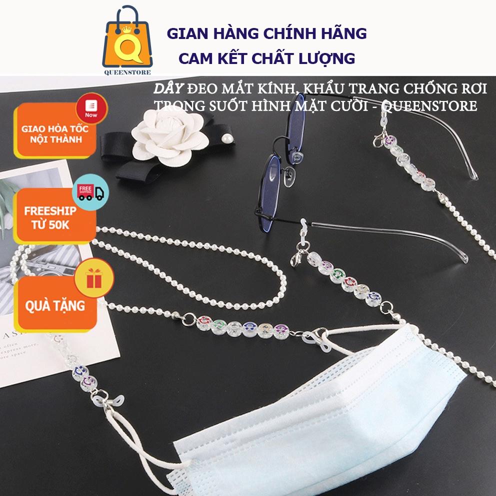 Dây Đeo Khẩu Trang Mắt Kính Chống Rơi Chống Thất Lạc Hình Mặt Cười Smile Trong Suốt Xinh Xắn Korea