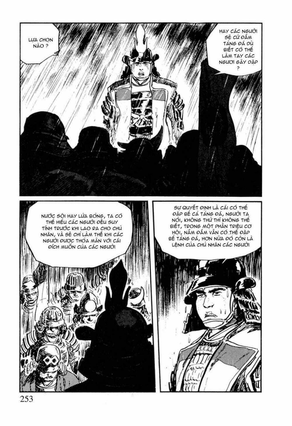 hanzou no mon chapter 14 46