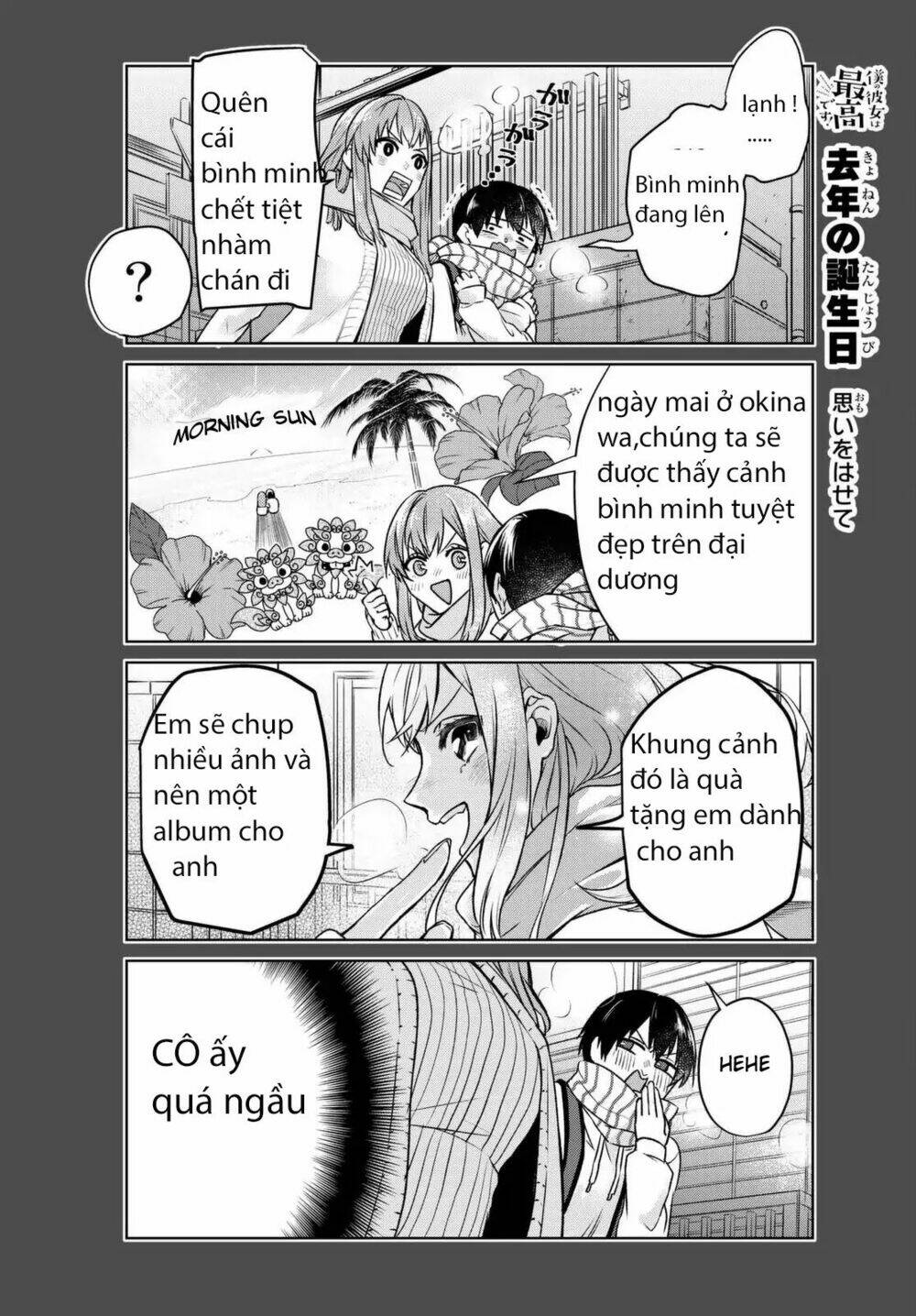 bạn gái hoàn hảo của tôi chapter 1 19