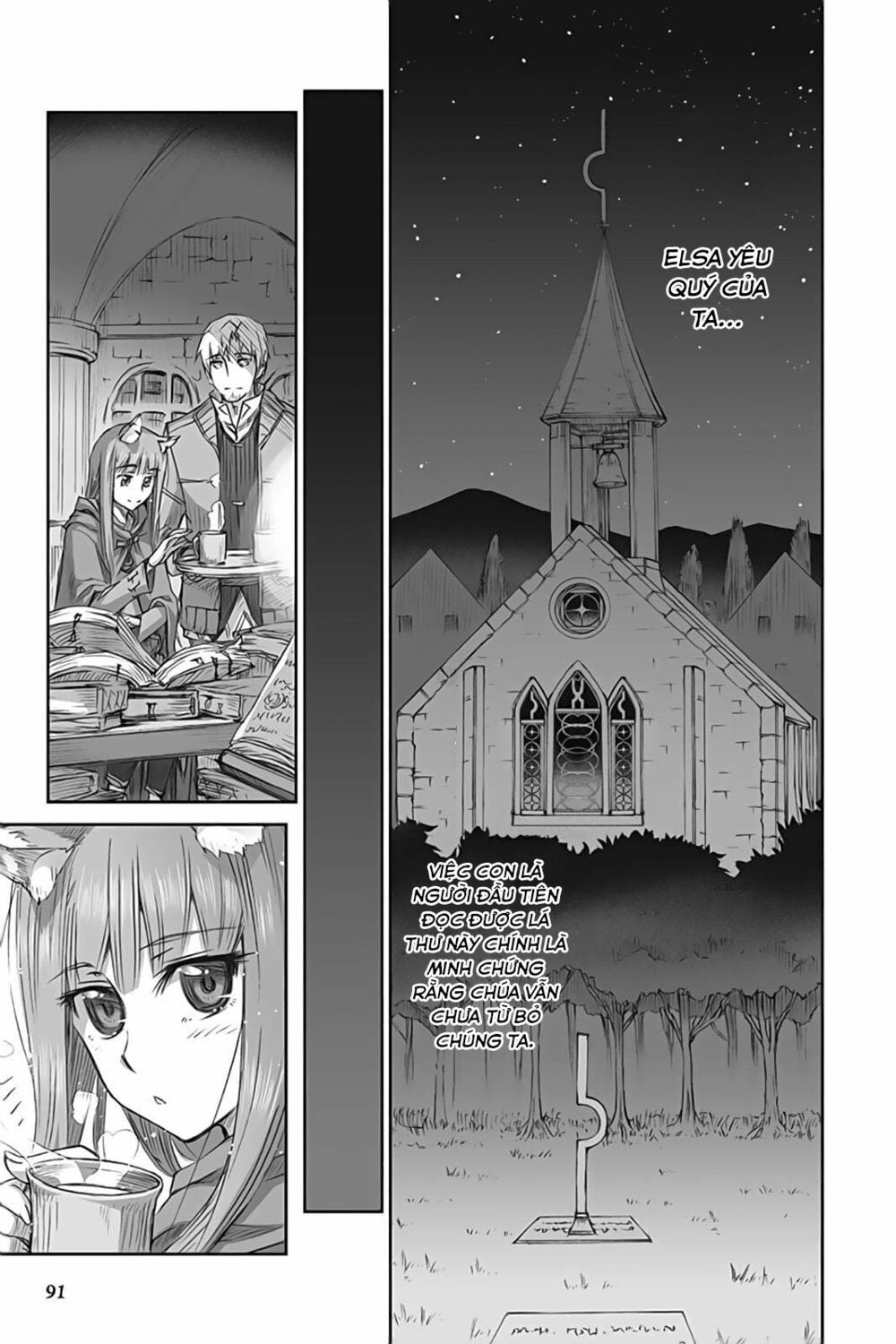ookami to koushinryou chapter 38 16