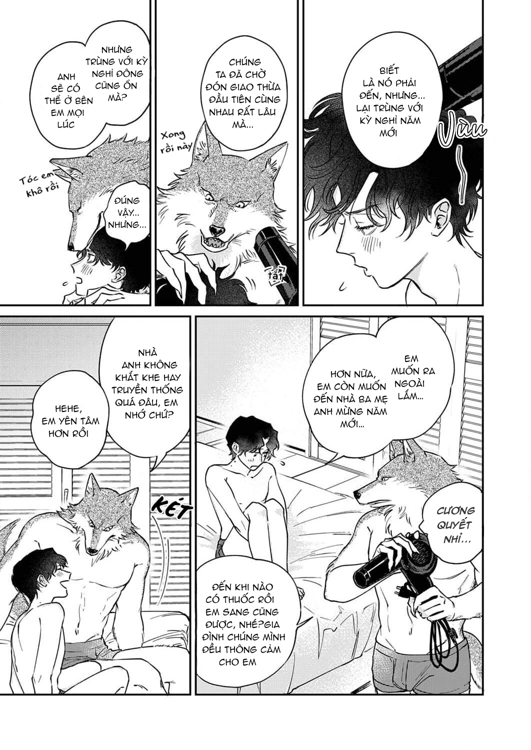 ookami-sama no ichizu na bouai chapter 7 9