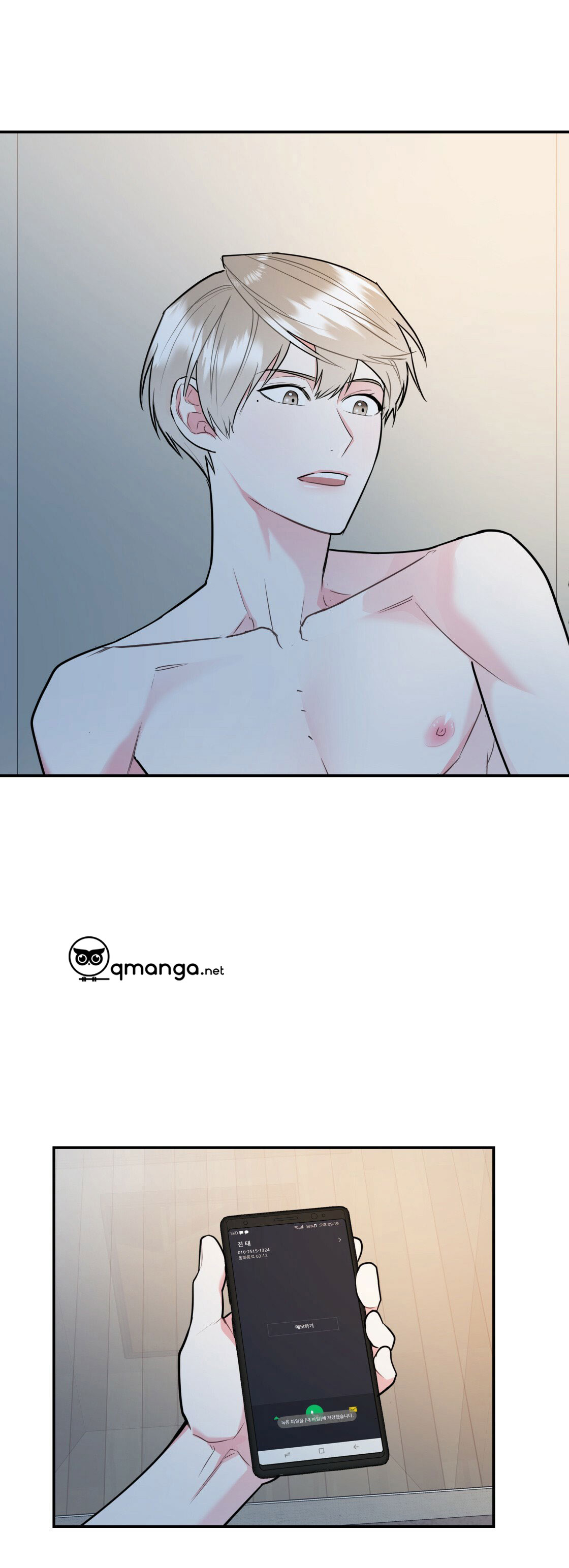 tôi với cậu không thể như thế này chapter 23 26