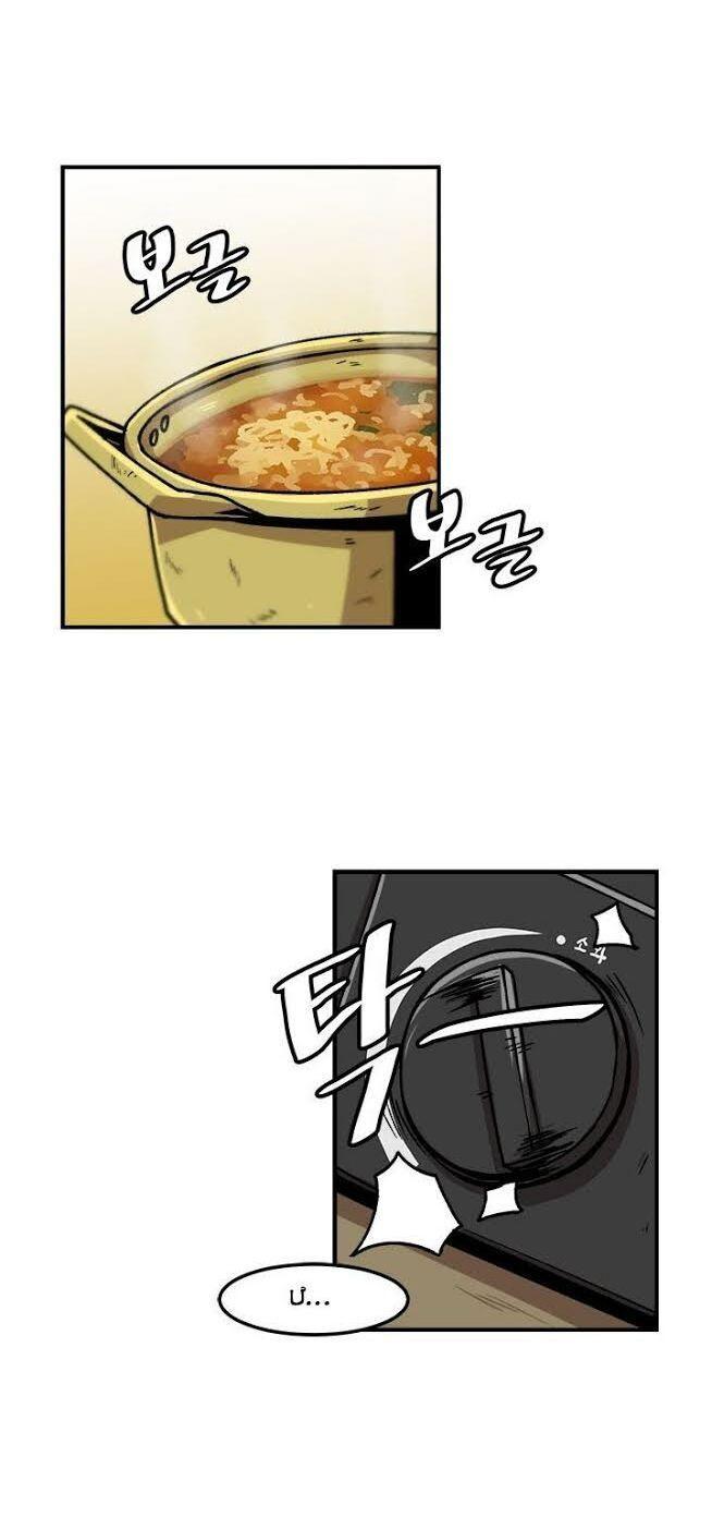 lên cấp một mình chapter 7 22