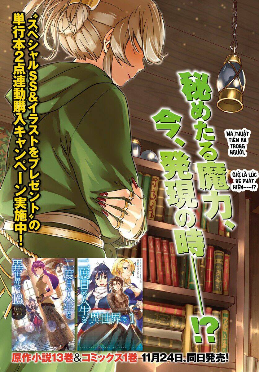 nidome no jinsei wo isekai de chapter 6 4