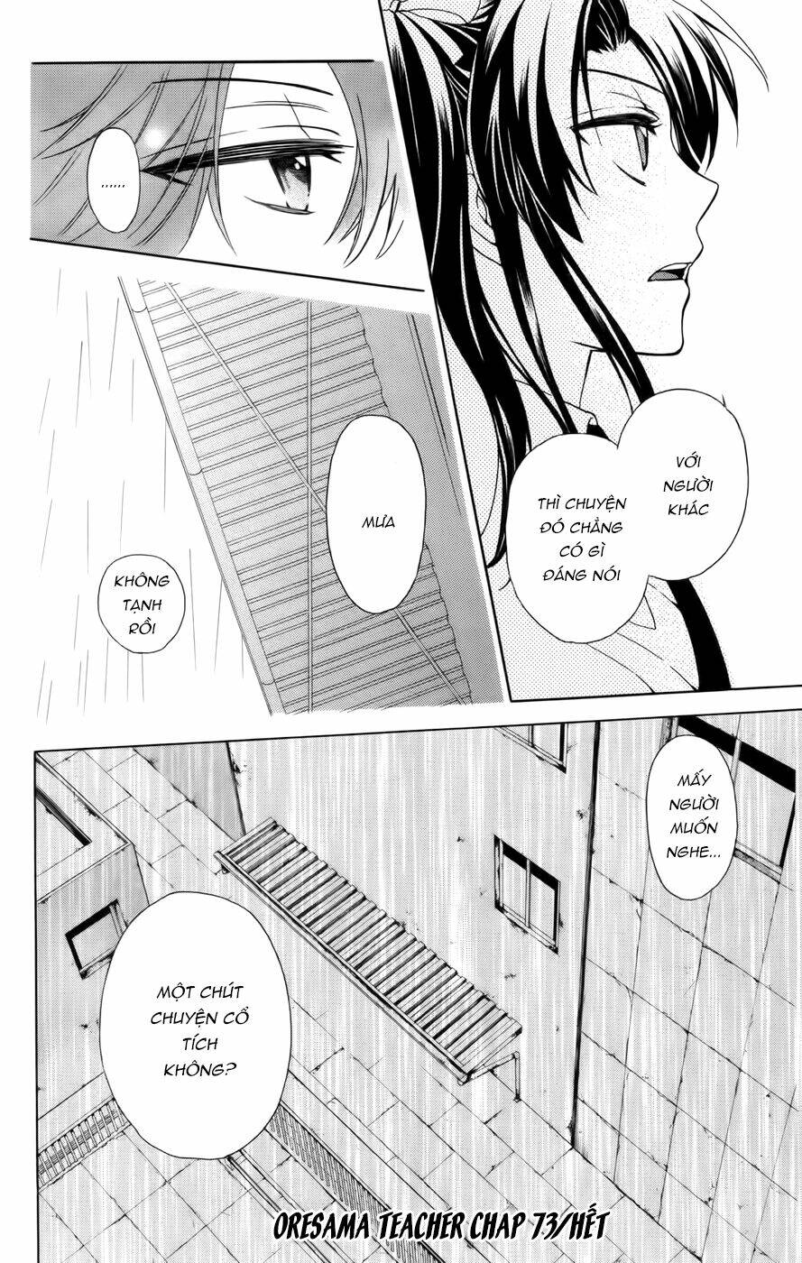 thầy giáo của tôi chapter 73 33