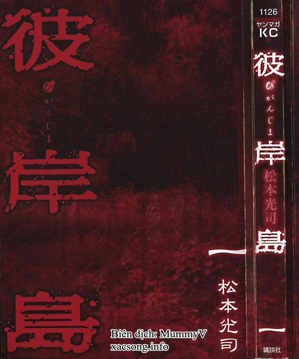 đảo ma cà rồng chapter 1 8