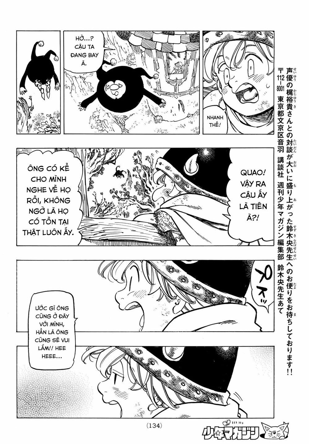 mokushiroku no yonkishi chapter 7 17