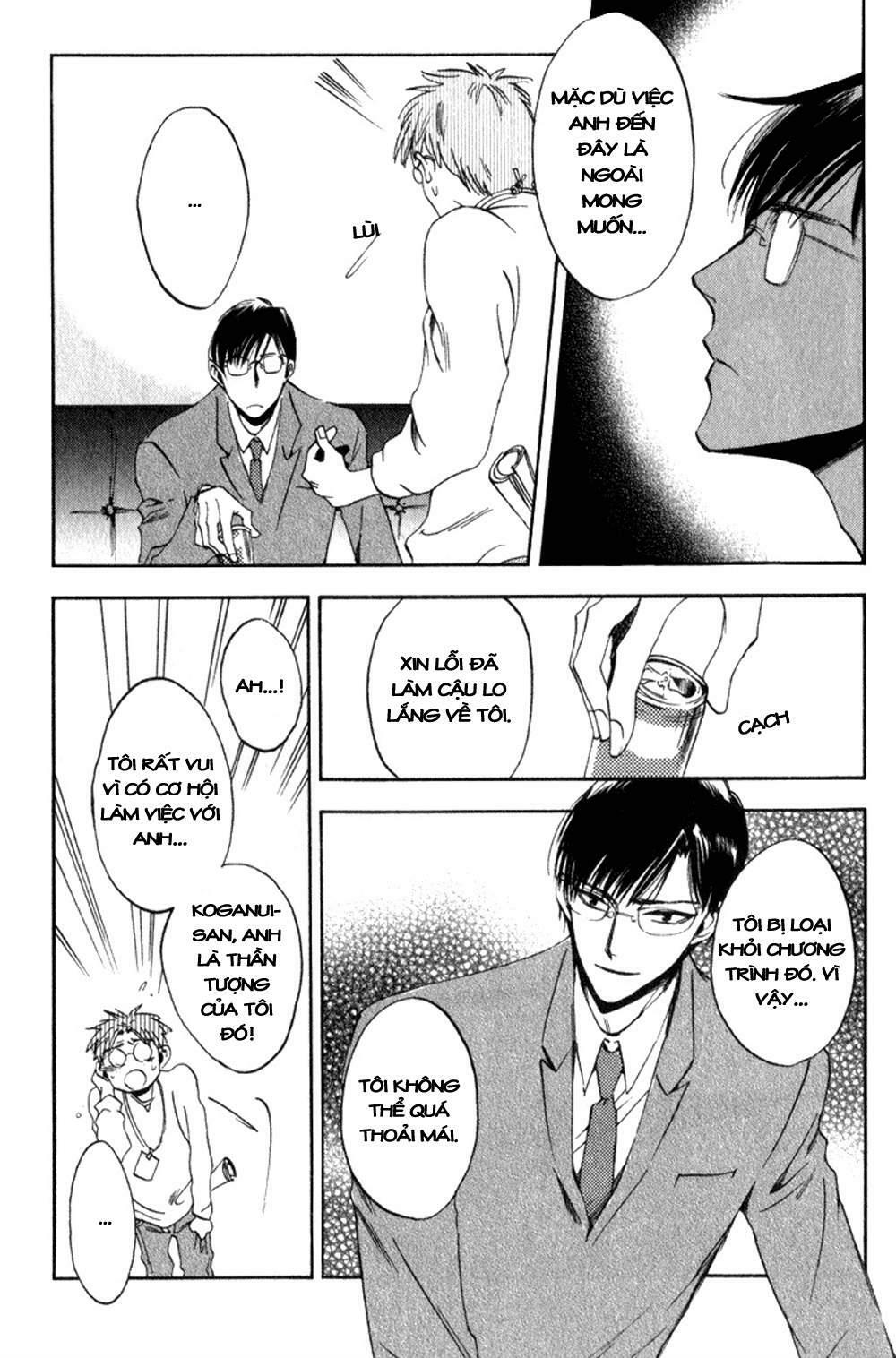 tenki yohou no koibito chapter 1 19