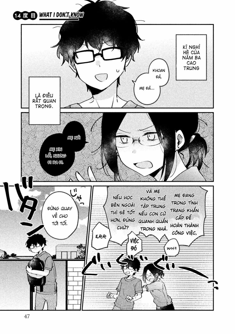 it's not meguro-san's first time chapter 14 1