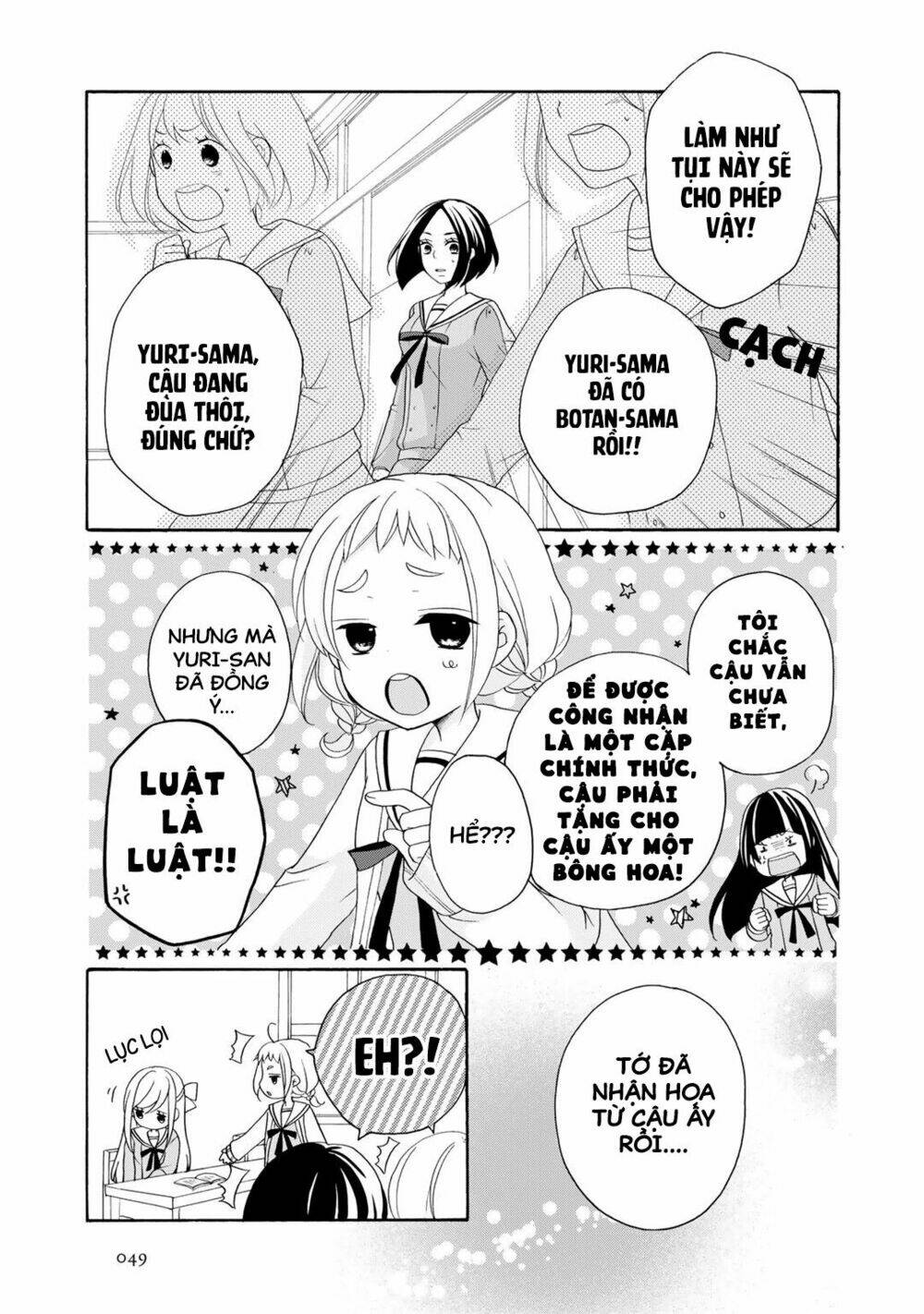 tomodachi gokko (yamada daisy) chapter 2 4