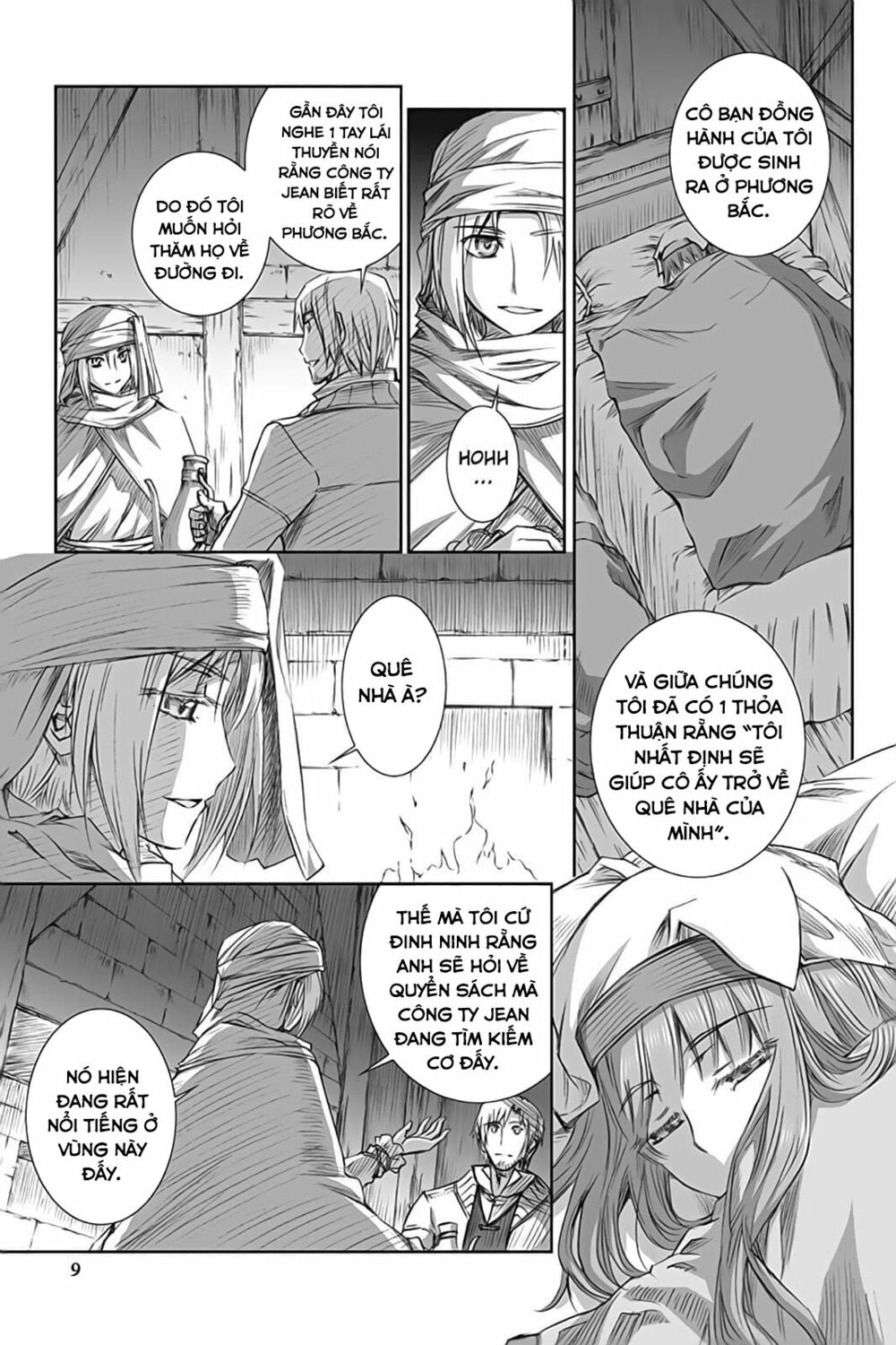 ookami to koushinryou chapter 48 7