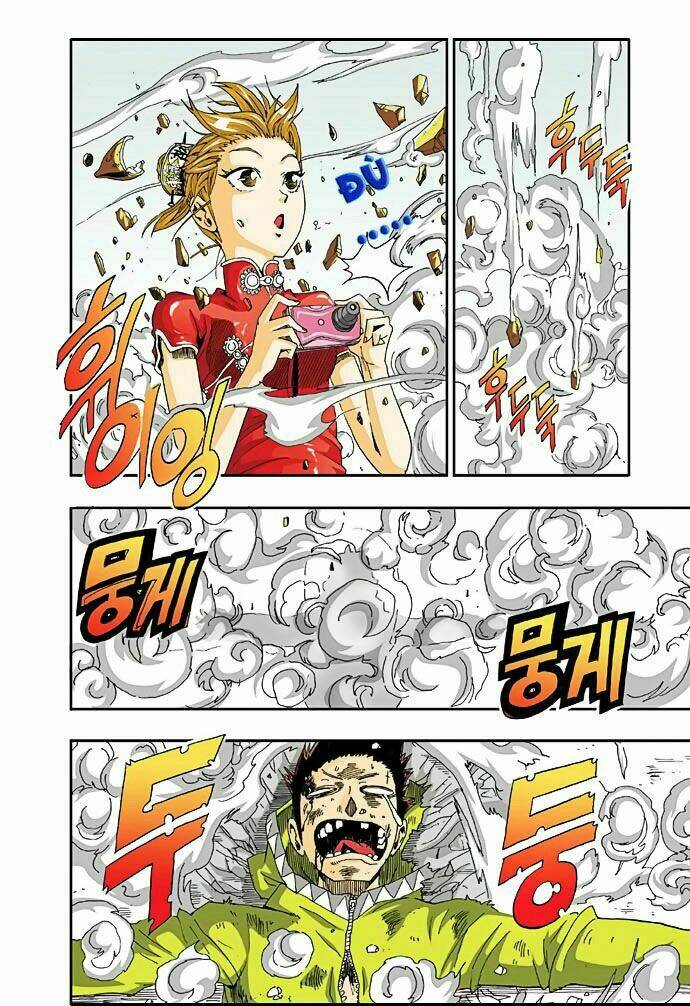 space china dress chapter 6 28