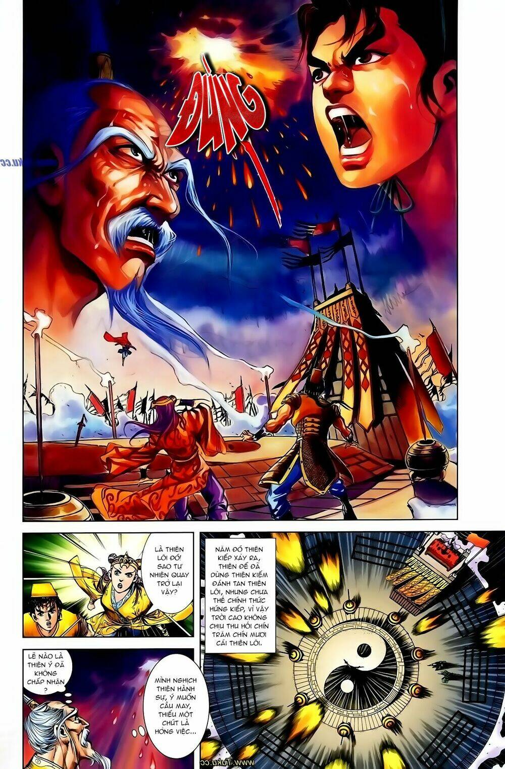 thiên tử truyền kỳ 1 - cơ phát khai chu bản chapter 120 3