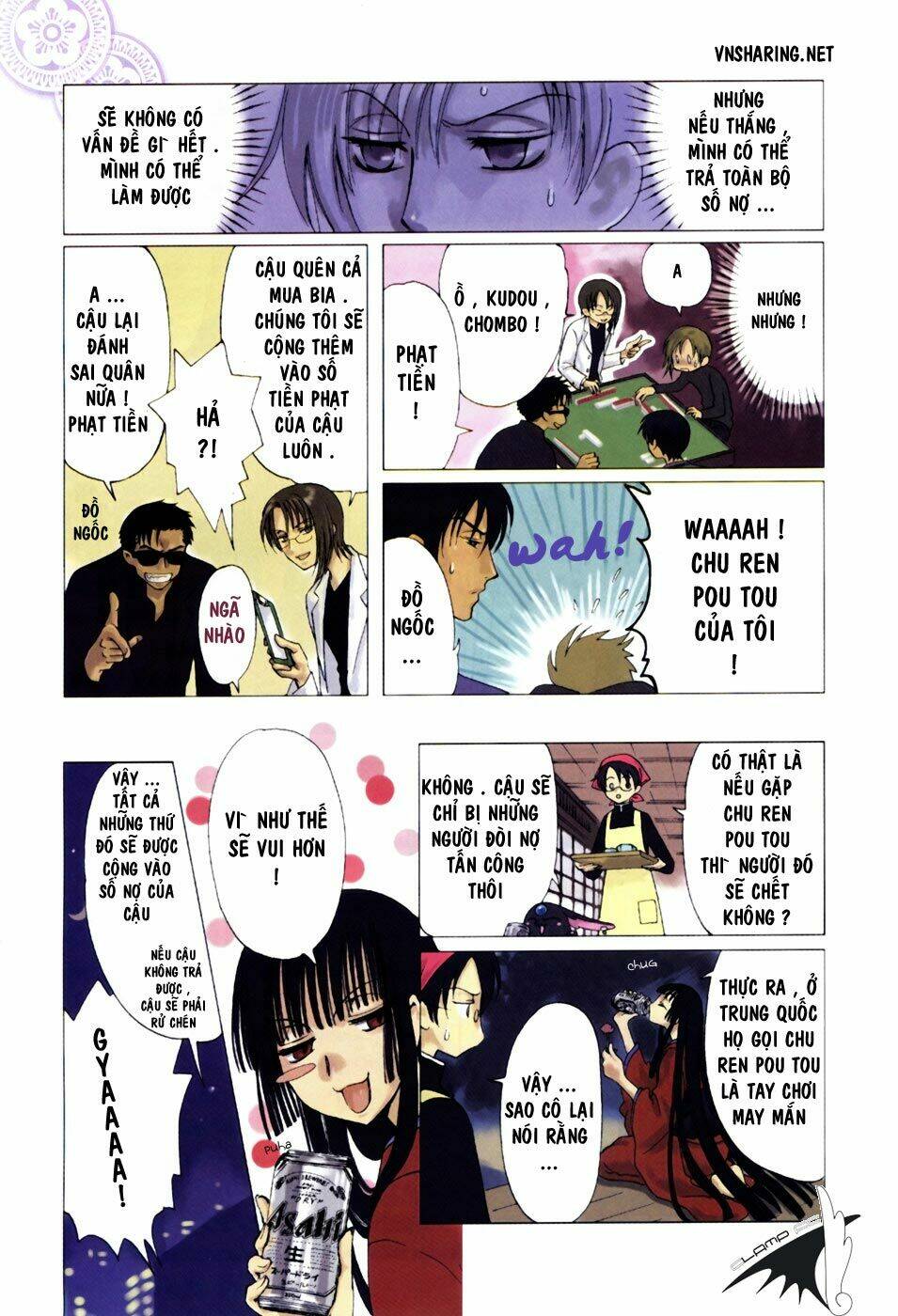 clamp in wonderland ex chapter 4 4