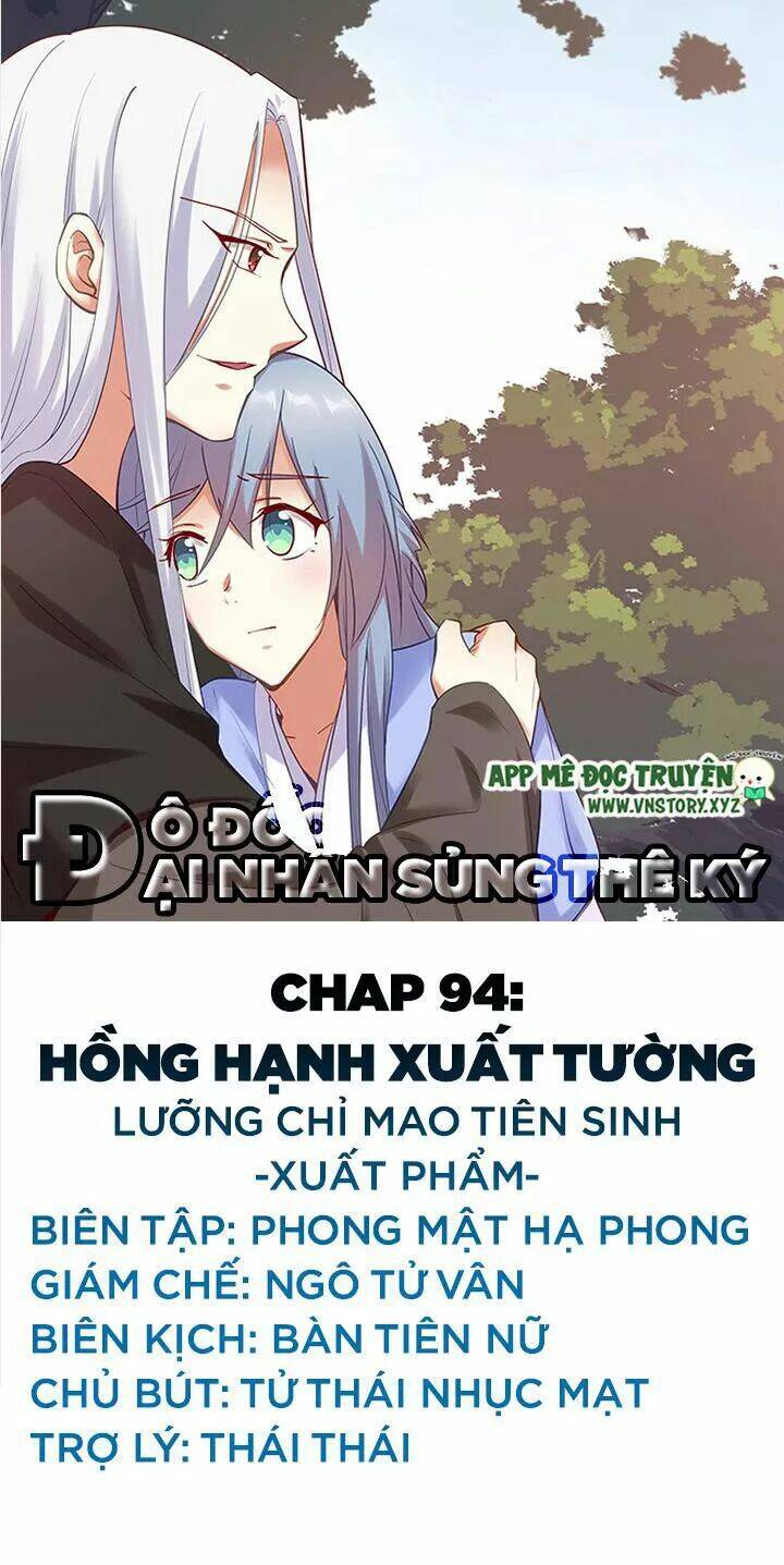 đô đốc đại nhân sủng thê kí chapter 94 1