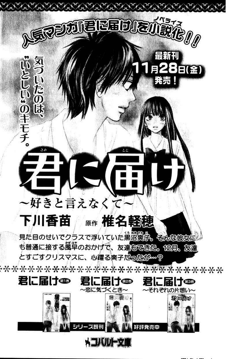 anh đã cho em biết bao thứ đầu tiên chapter 33 52