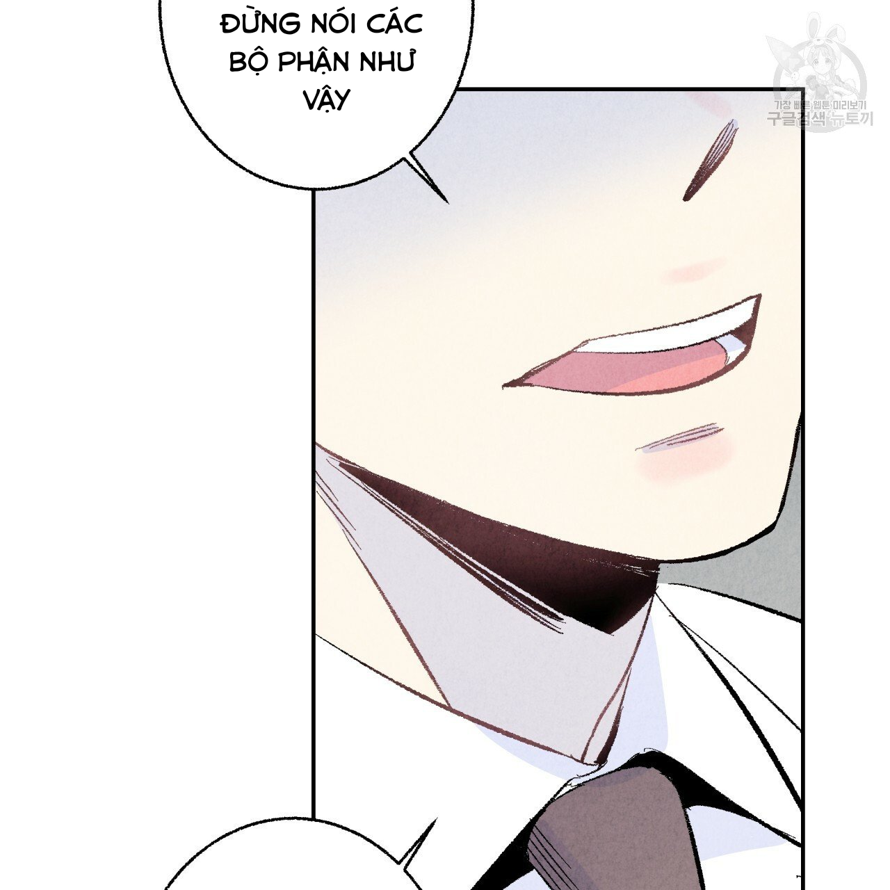 chịch anh bạn một cách hoàn hảo chapter 12.1 8