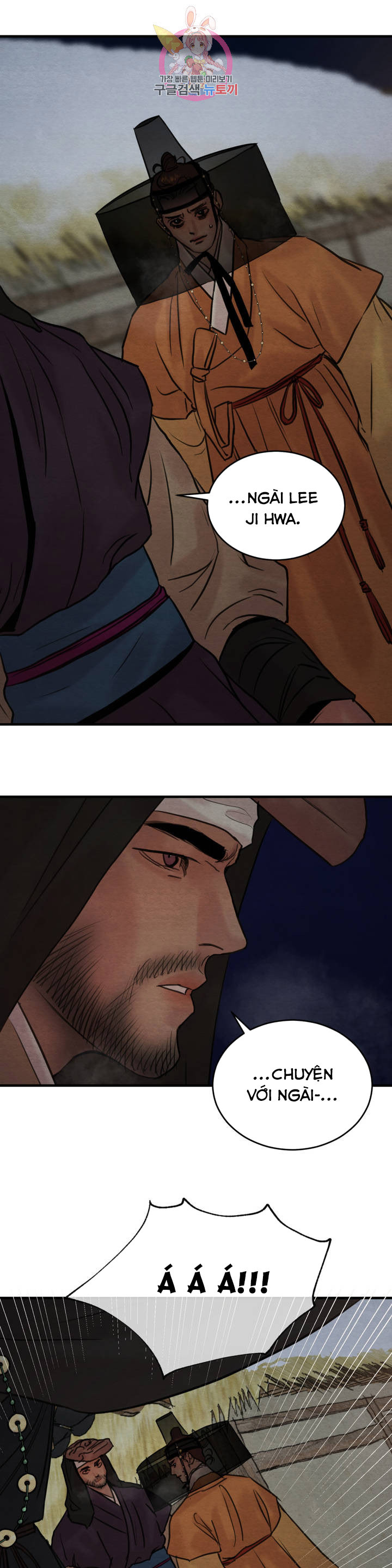 dạ ký chapter 76.1 14