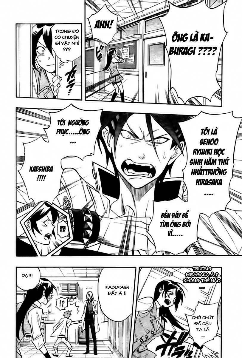 hokenshitsu no shinigami chapter 8 8