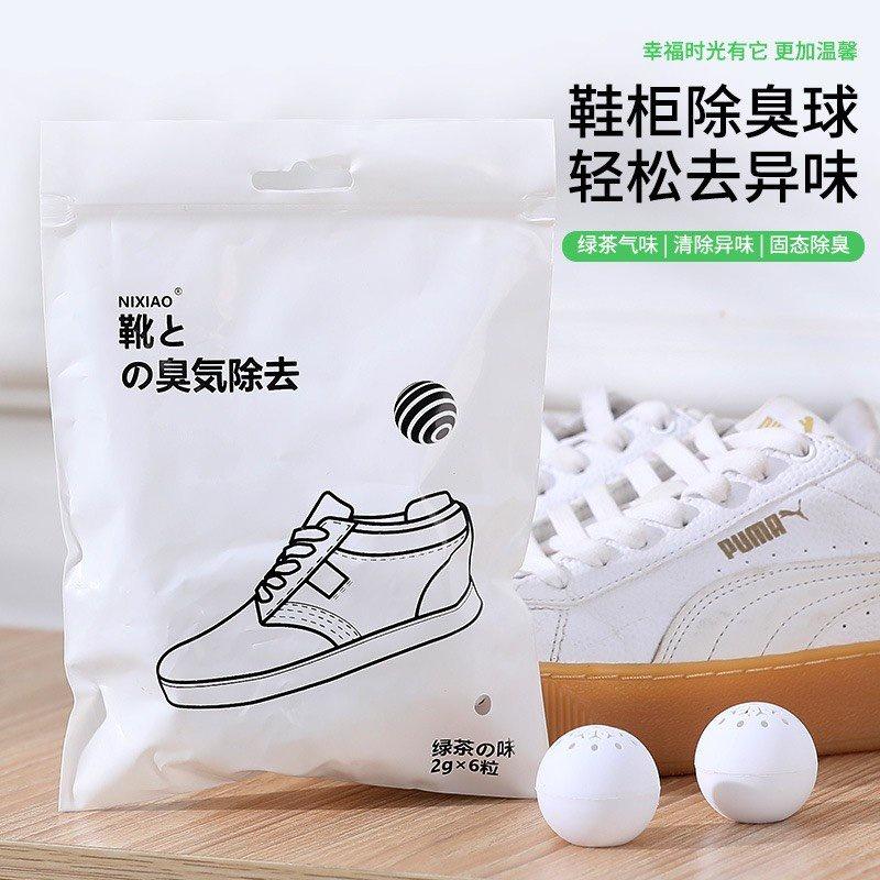 Combo 6 viên thơm khử mùi quần áo, giày dép tiện lợi
