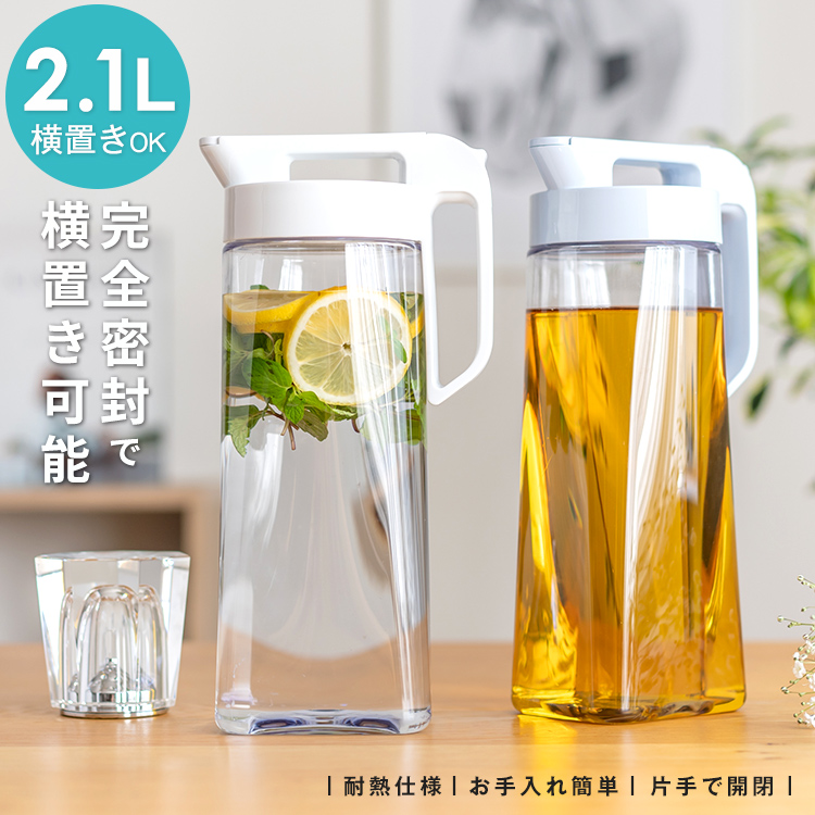 Bình đựng nước uống lạnh Drink Vio 2.1L - Hàng nội địa Nhật Bản  |#Made in Japan