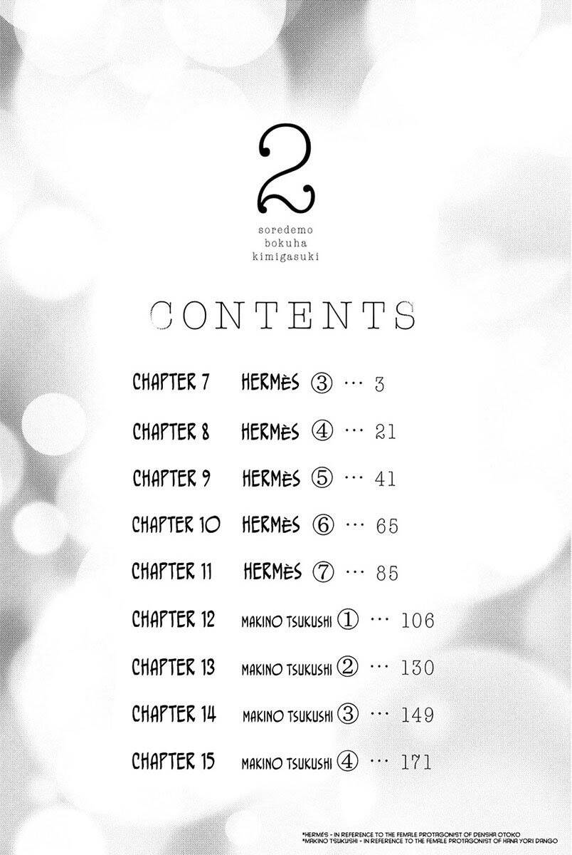 forget me not chapter 7 4