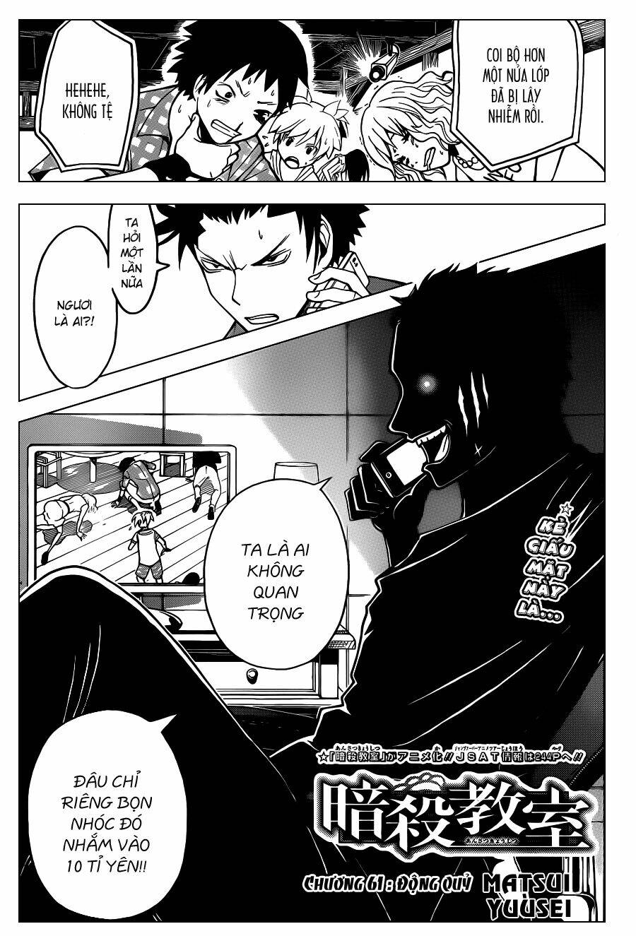 hãy ám sát ta để cứu lấy trái đất chapter 61 2