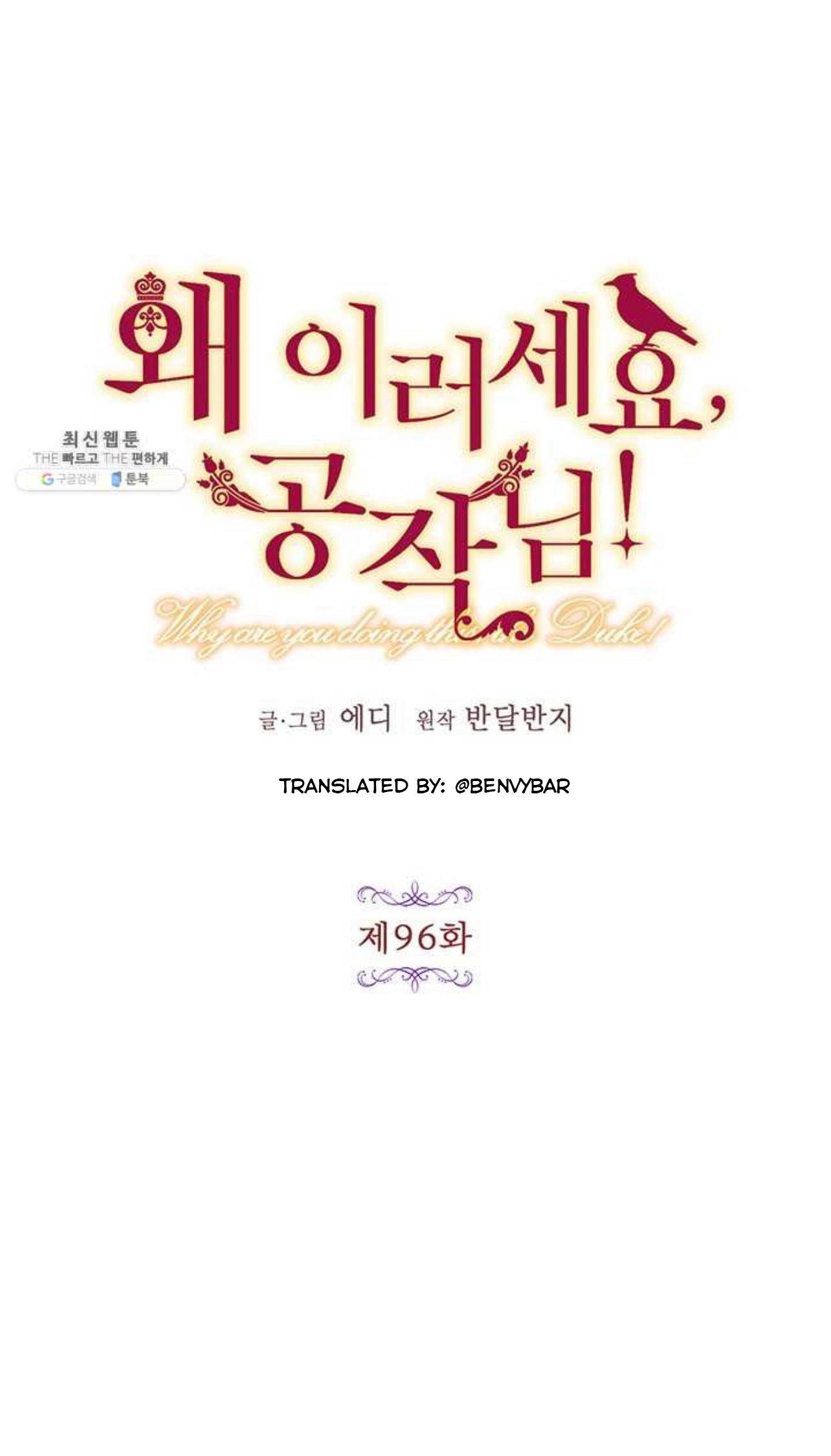 tại sao ngài làm điều này, công tước chapter 96 5