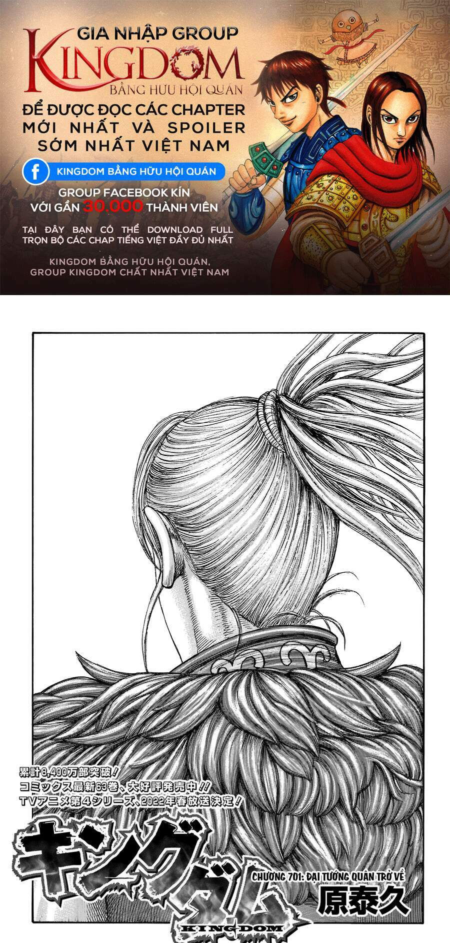 kingdom - vương giả thiên hạ chapter 701 1