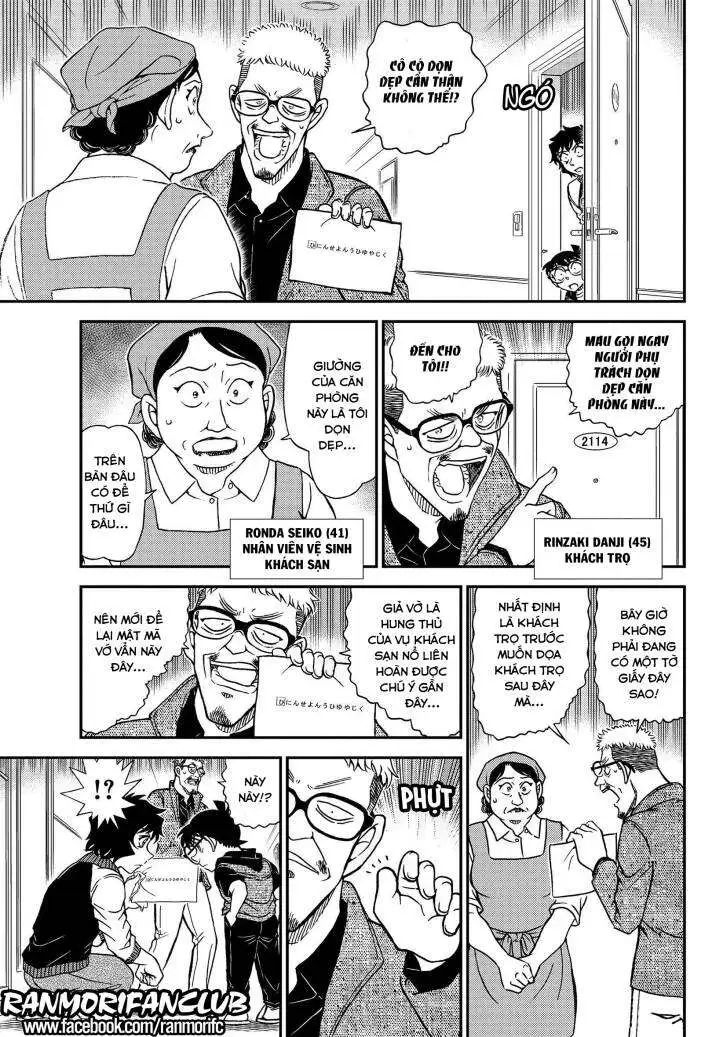 conan chapter 1094 11