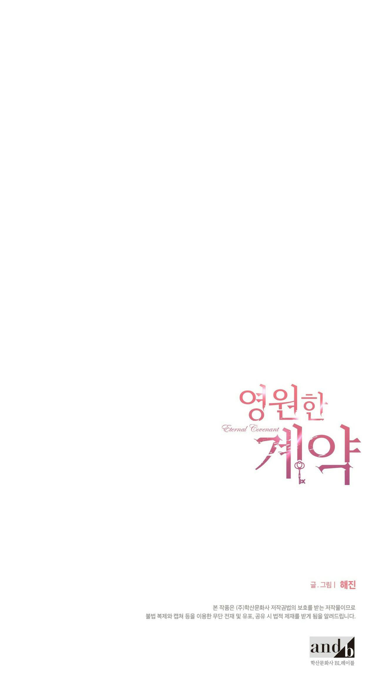 khế ước vĩnh cửu chapter 6 42