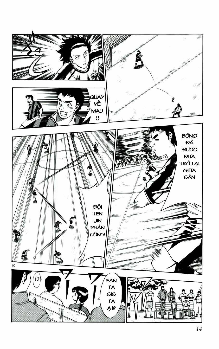 fantasista bản vip chapter 18 15