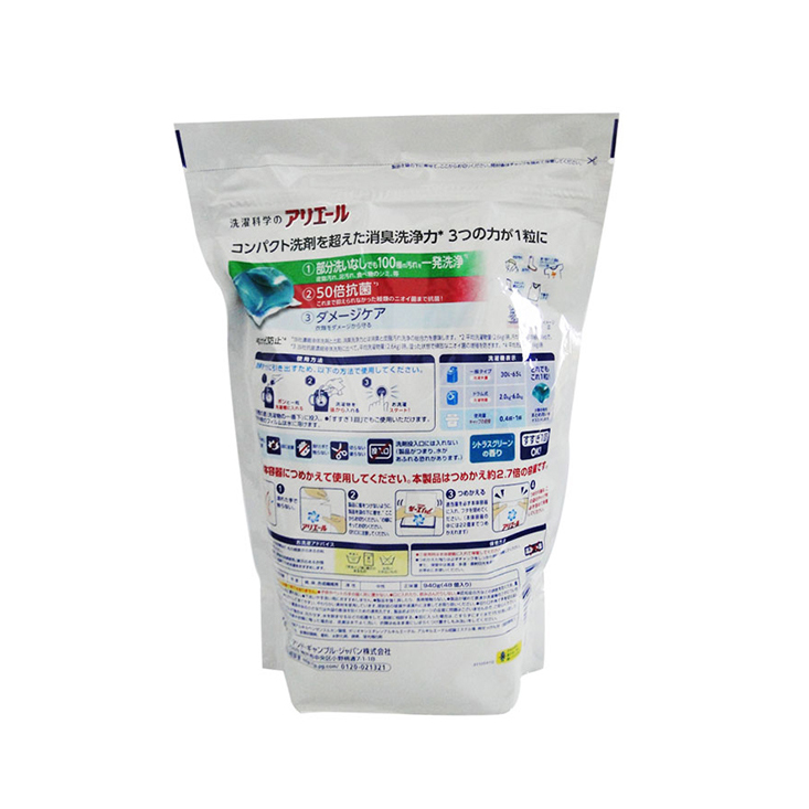 Combo Set 20 kẹp quần áo màu sắc + Túi 52 viên giặt 3D Ariel diệt khuẩn - Nội địa Nhật Bản