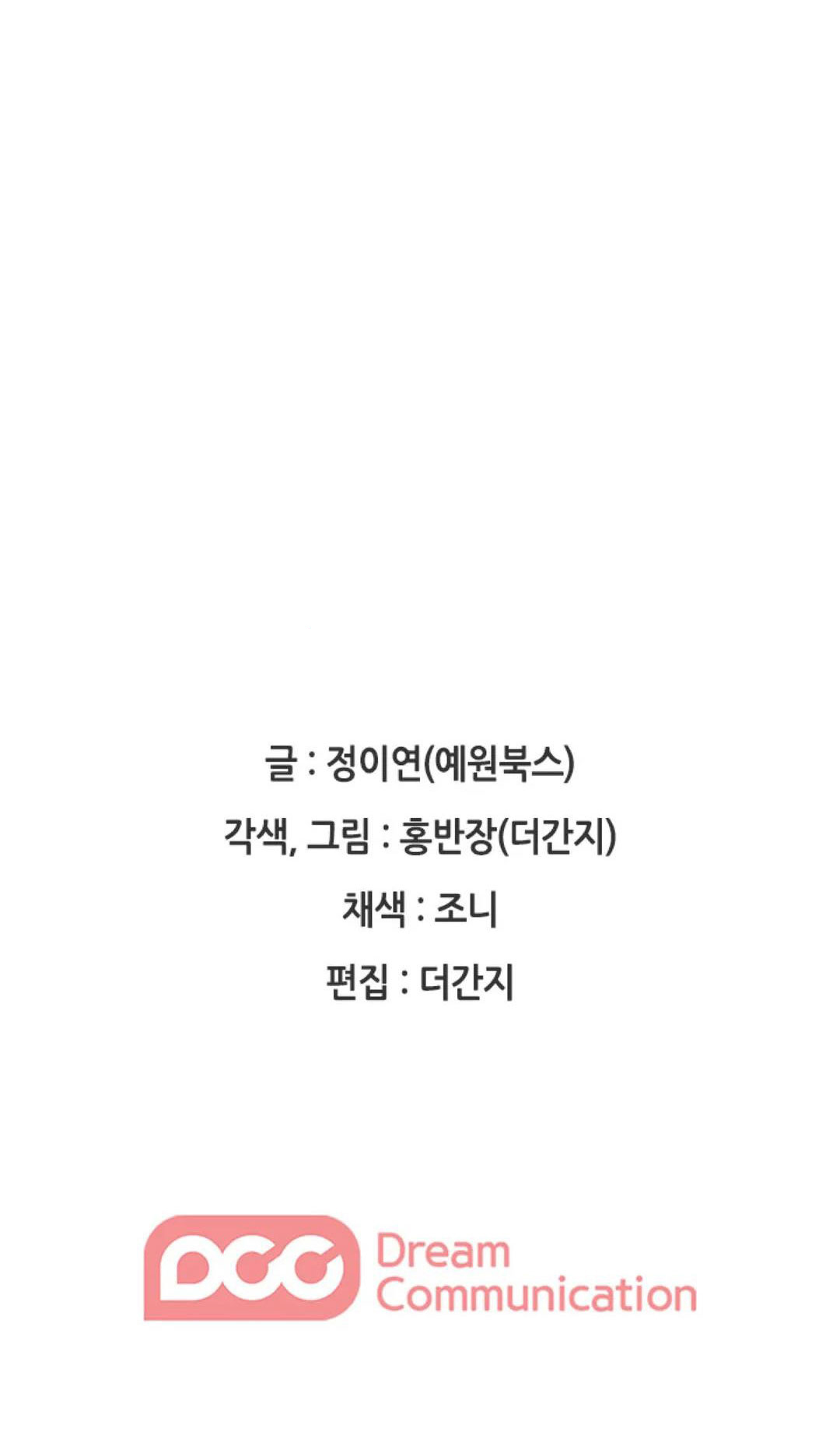 thư ký của anh trai chapter 29 43