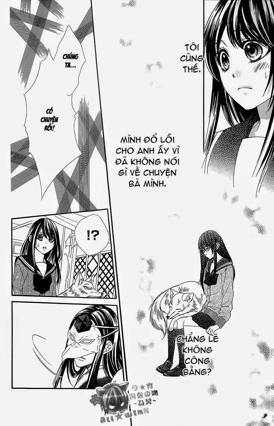koyoi, kimi to kiss no chigiri wo chapter 6 15