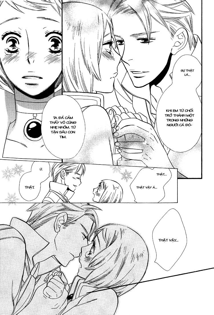 aoi hitomi chapter 1 43