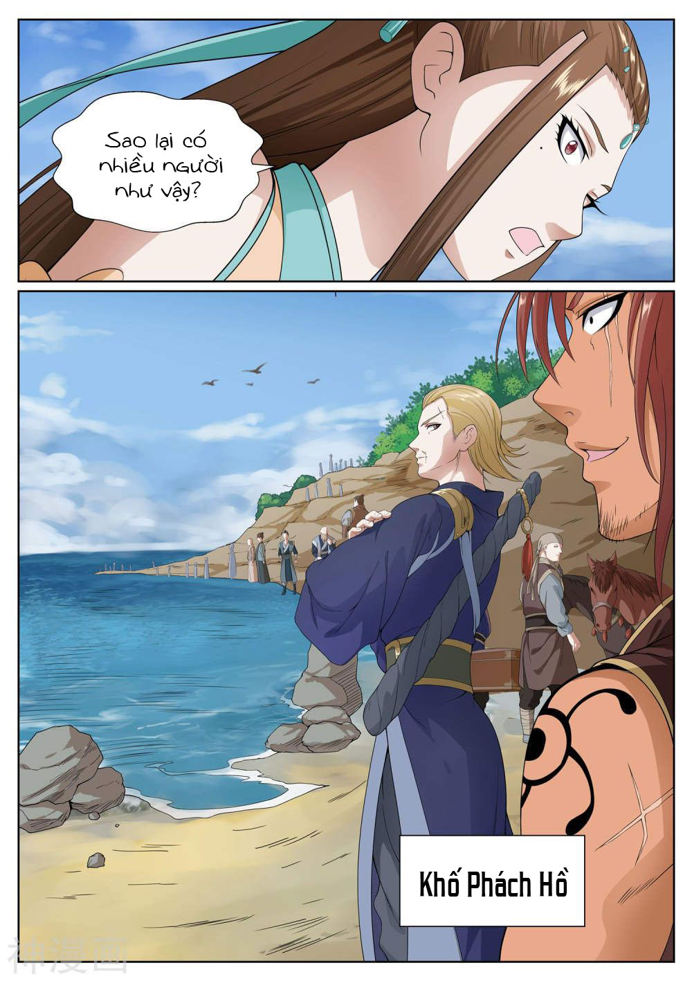 bạch chỉ y tiên chapter 46 12