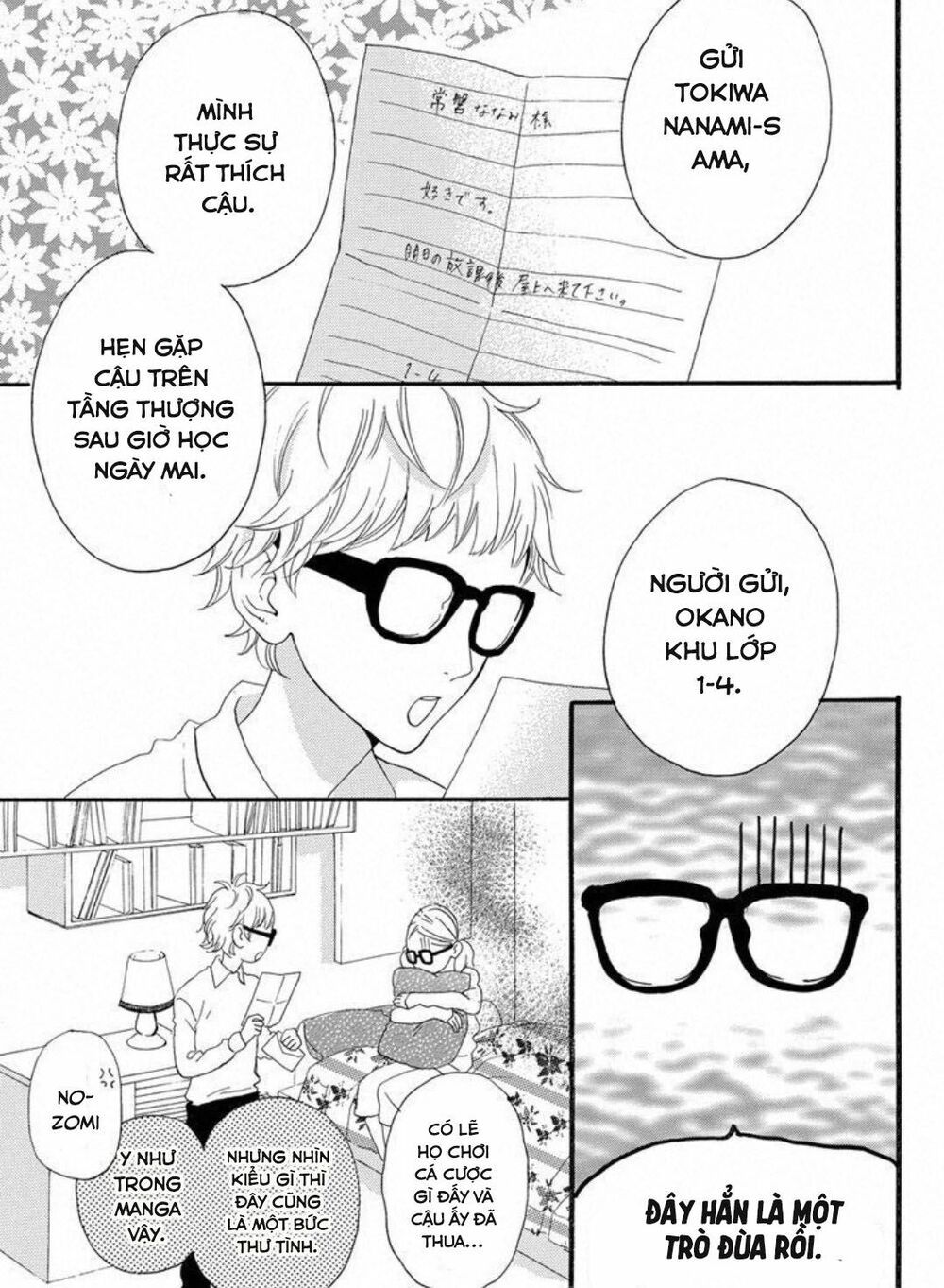 sugars (yamamori mika) chapter 16 3