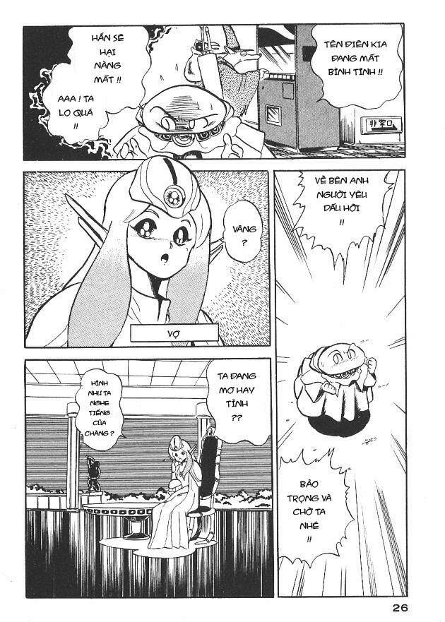 ozanari dungeon chapter 1 24